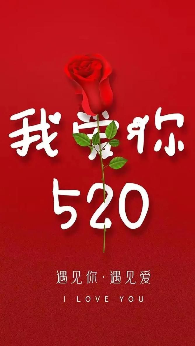 520快乐图片大全：超甜高清图片免费下载