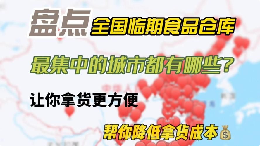 58食品批发网：食品批发商进货首选平台，货源充足价格实惠！