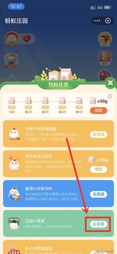5月18日蚂蚁庄园答案揭晓，今日题目你都答对了吗？