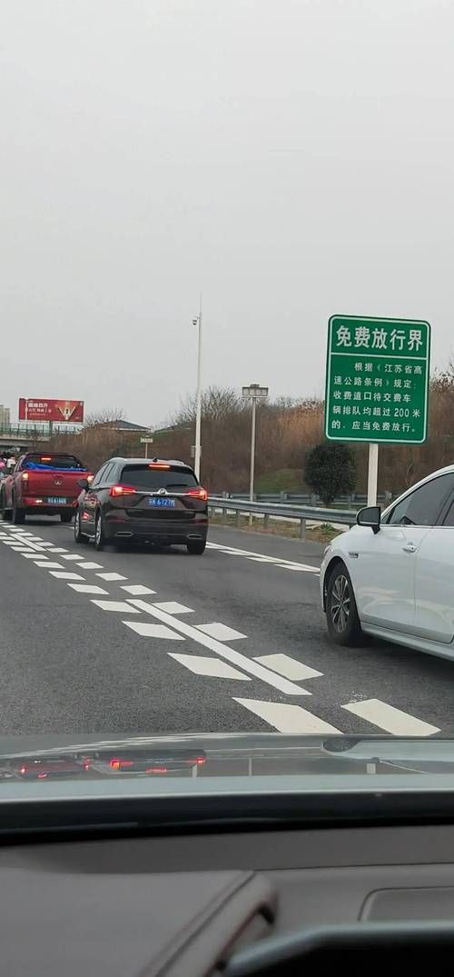 5月1日高速公路免费吗？五一假期高速通行费政策解读