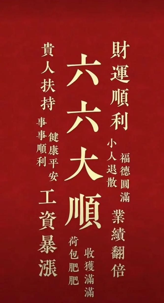 6月6日，是哪个传统节日？关于六月初六你了解多少？