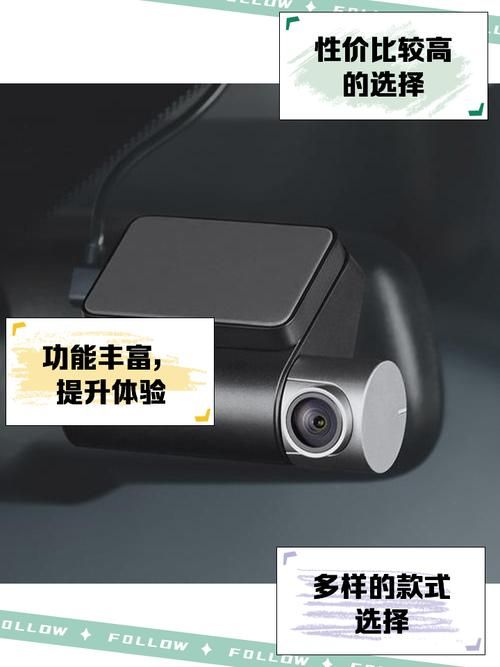 70迈流媒体记录仪值得买吗？优缺点分析对比