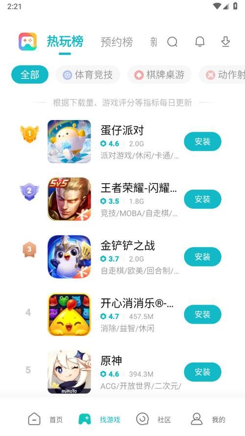 7659游戏中心下载：海量游戏等你来玩！