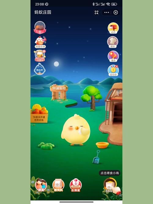 7月25日蚂蚁庄园小课堂答案：看看你答对了吗？