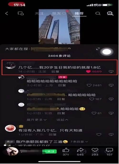 8岁博主年入1.8亿！他究竟是如何做到的？