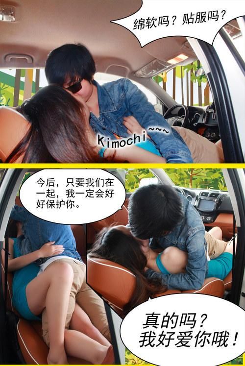 94年高中女孩车震：校园隐秘的危险游戏