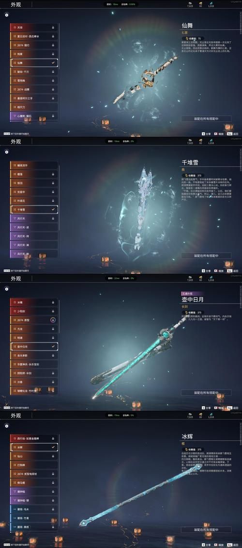 99元入手泳池派对剑姬值不值？深度体验分享
