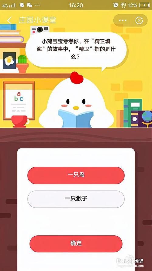 9月15日蚂蚁庄园答案最新版：不容错过的每日必看