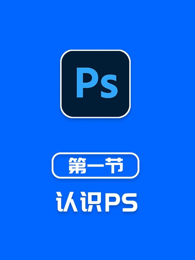 Adobe Photoshop CS6绿色版下载，轻巧便捷好用