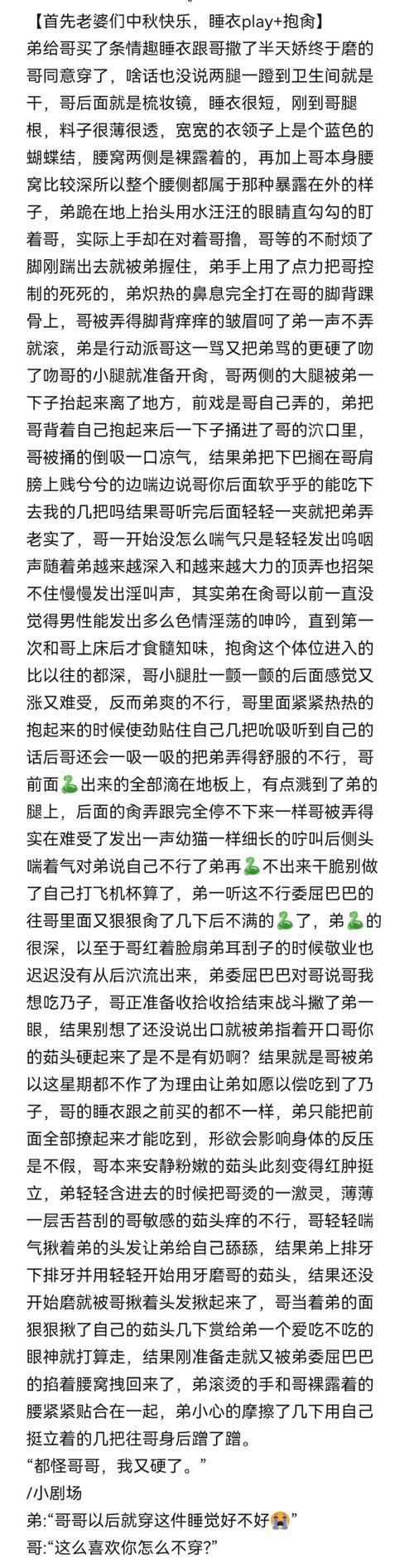 Agony：深入解读极度痛苦与内心挣扎