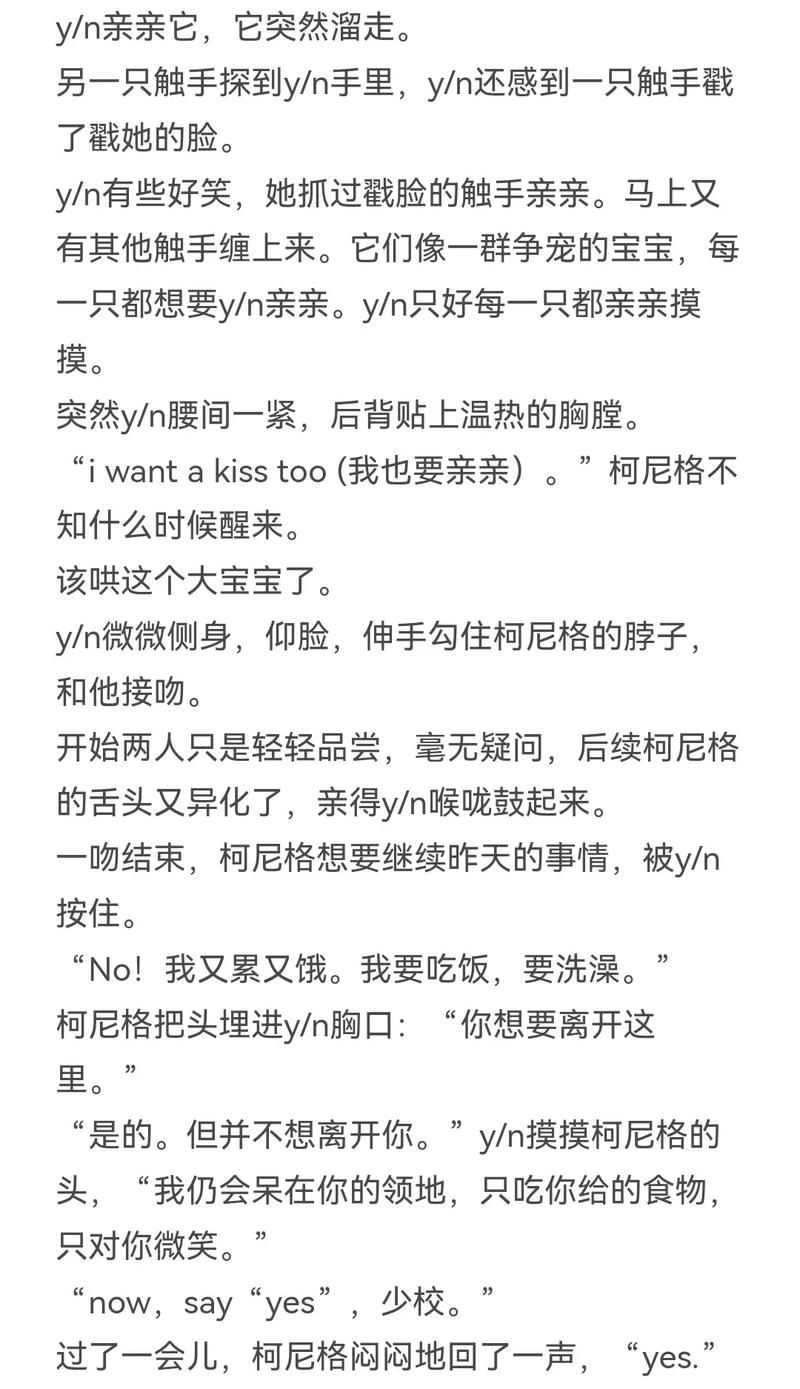 Agony：深入解读极度痛苦与内心挣扎