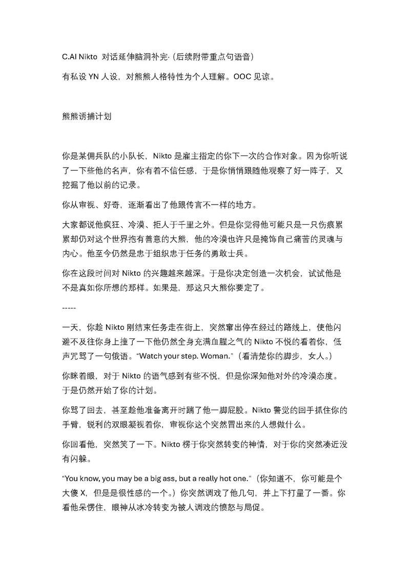 Agony：深入解读极度痛苦与内心挣扎