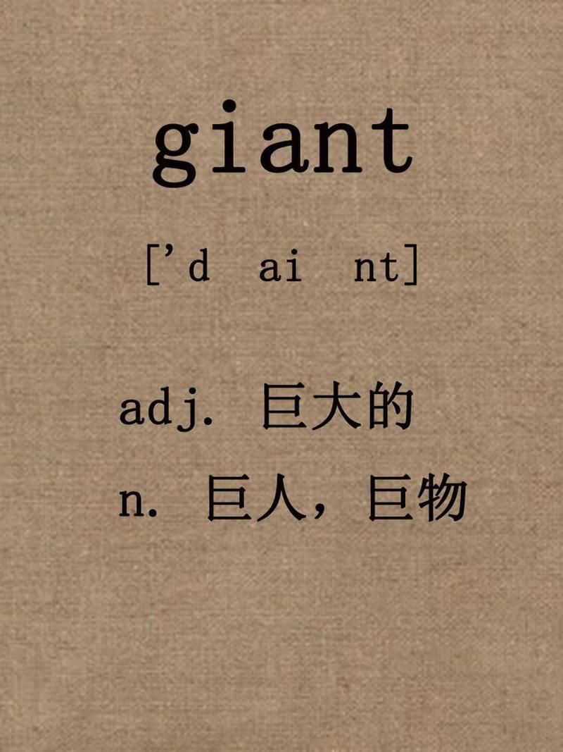 Anthem是什么意思？国歌？圣歌？还是其他？
