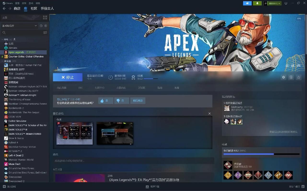 Apex英雄下载慢怎么办？几个小技巧助你快速下载游戏！