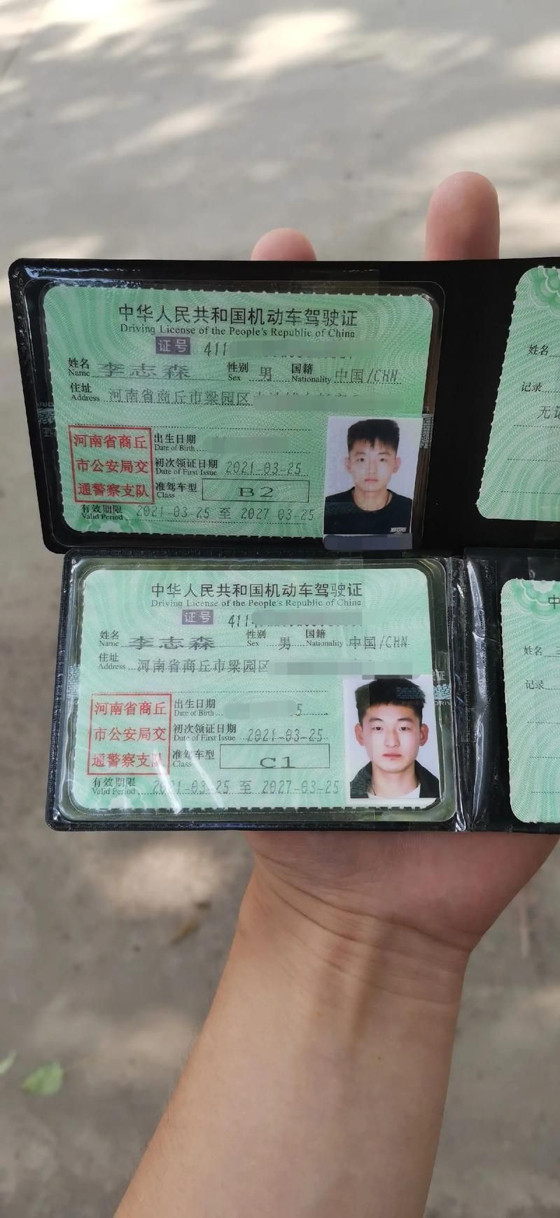 B2驾照考试难？驾校一点通帮你解决难题
