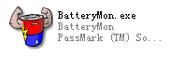 BatteryMon：你的笔记本电池健康管家，延长电池寿命