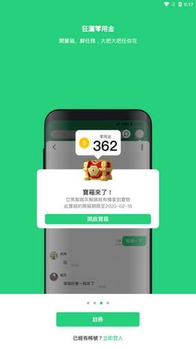 Beanfun最新版本更新了什么？赶紧来体验吧
