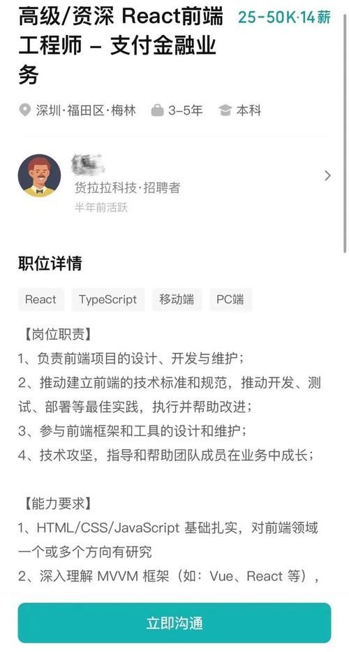 BOSS直聘请来汪可盈做代言人，你了解吗？