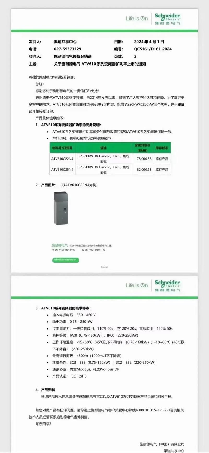 BT10000的优势与劣势，帮你选购最合适的BT10000