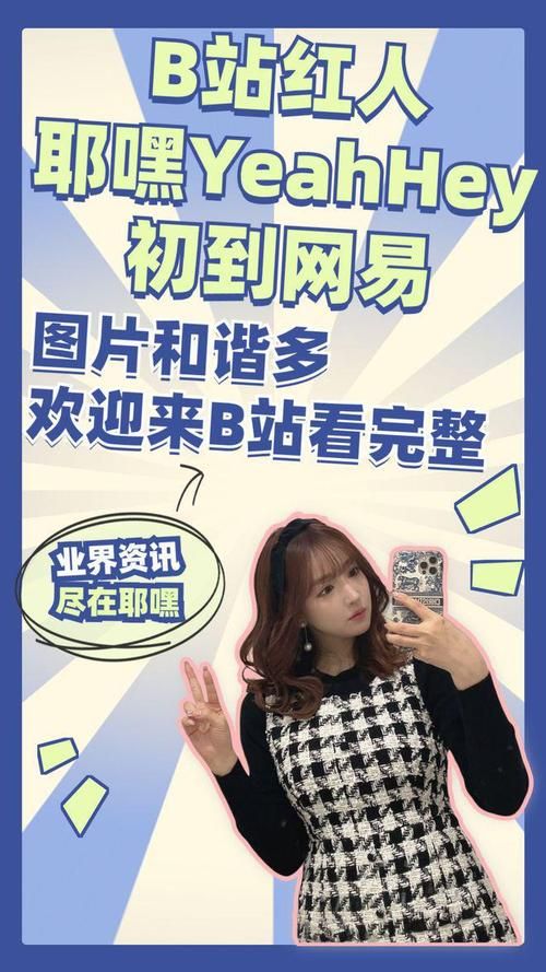 B站三怂：游戏高手还是“胆小鬼”？深度解析