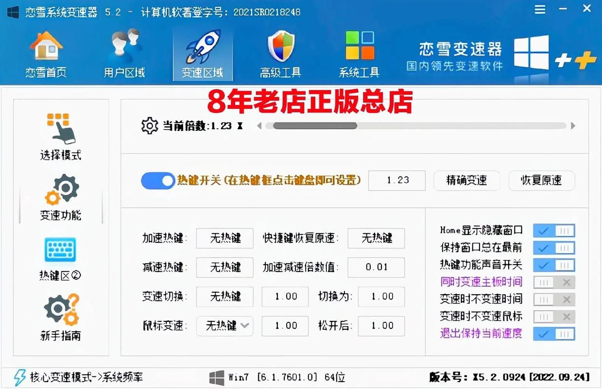 CF加速器下载推荐：告别卡顿，畅玩穿越火线！