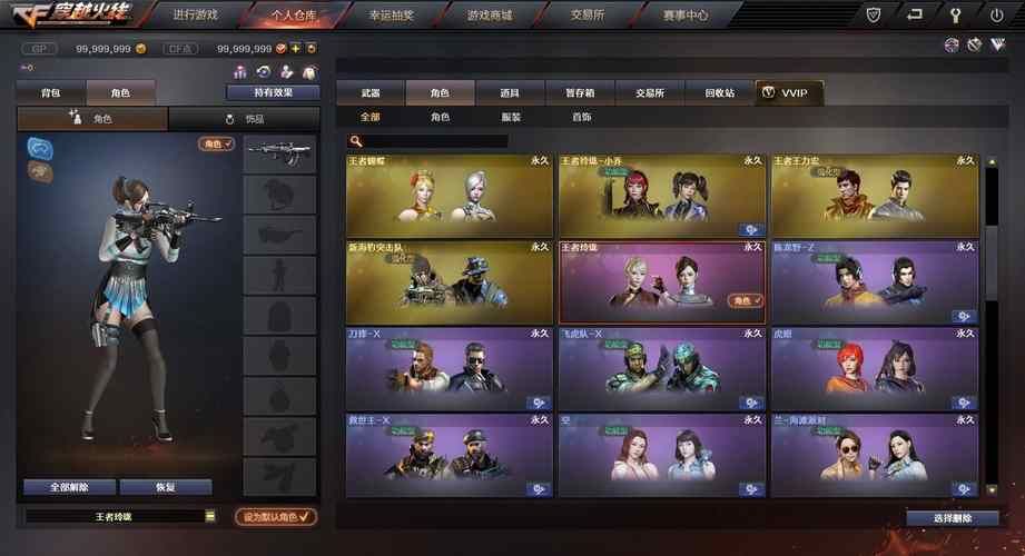 CF单机版最新版本：超多武器装备等你来战