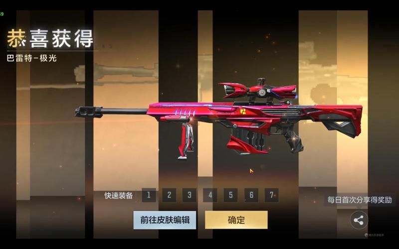 CF手游加速器推荐：biubiu加速器告别卡屏低帧