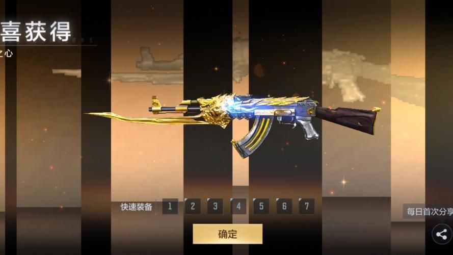 CF手游王者之城套装属性？带你了解套装加成