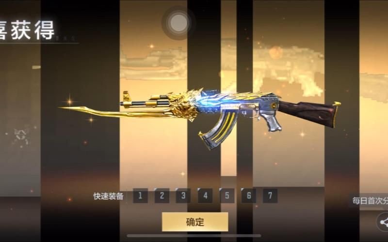 CF手游王者之城套装属性？带你了解套装加成