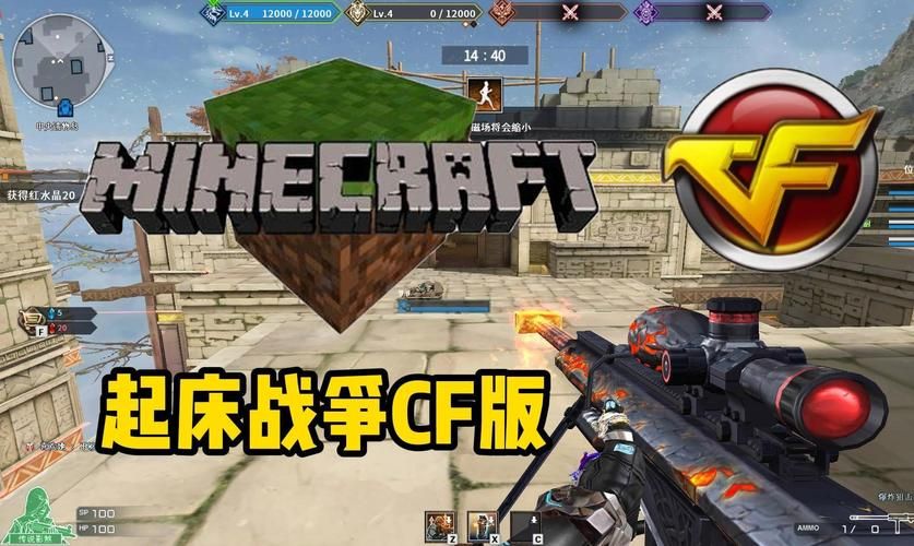 CF新模式：四方激战玩法详解，快来体验！