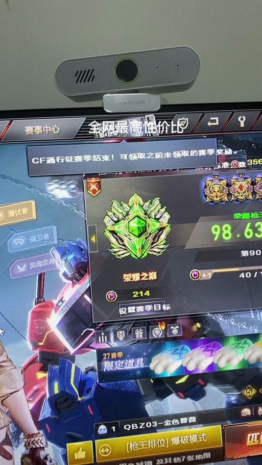 CF枪王排位技巧分享：大神带你轻松上分，成就枪王梦想