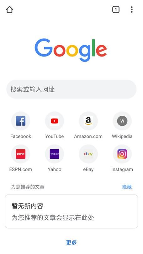 Chrome下载：电脑手机版谷歌浏览器下载及安装方法