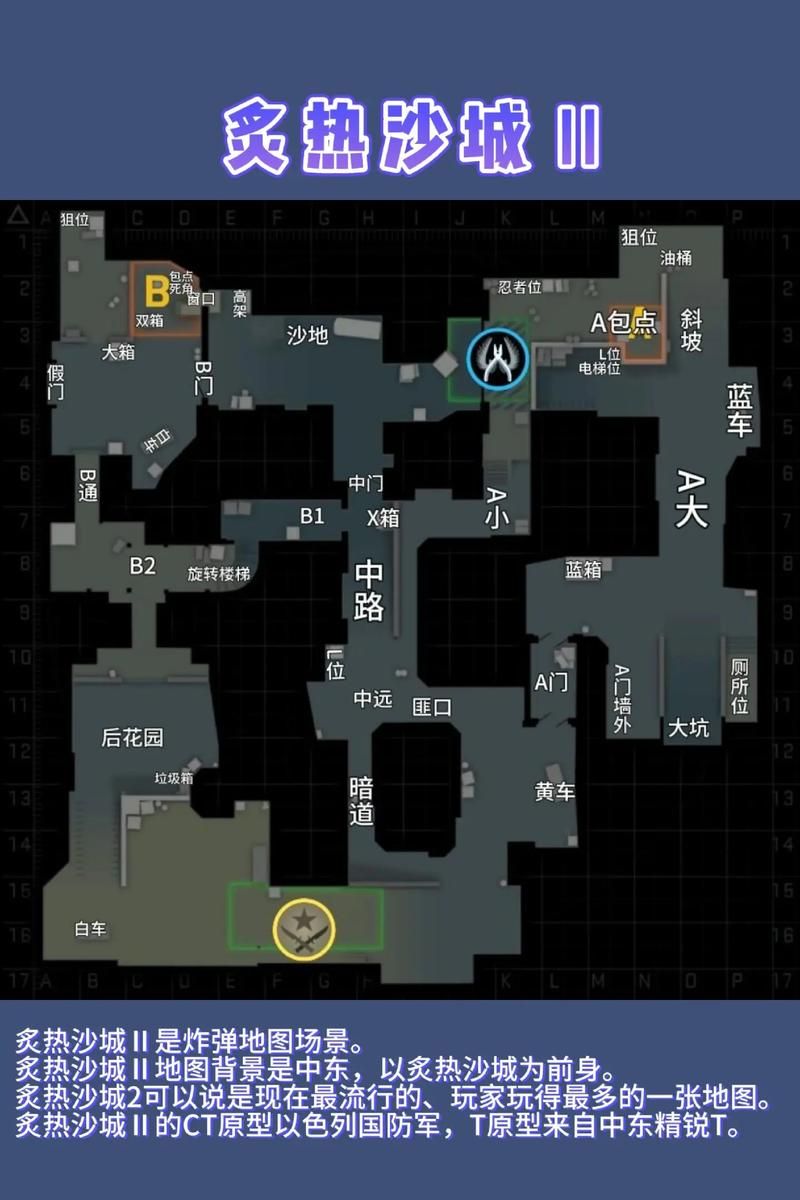 CS1.6地图文件路径在哪？新手玩家必看地图存放指南