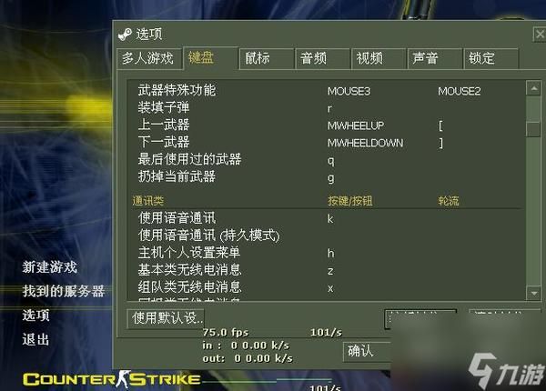 CS1.6怎么联机？新手小白也能学会的详细步骤