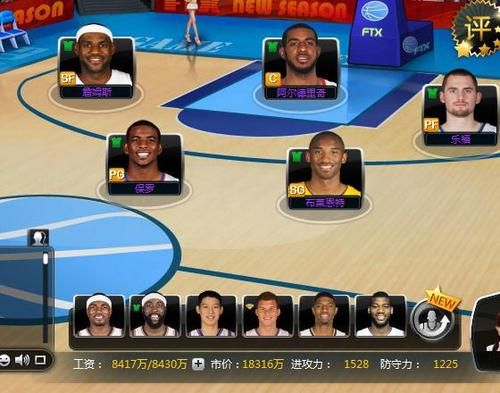 CS17篮球经理：球队管理与球员培养全方位指南