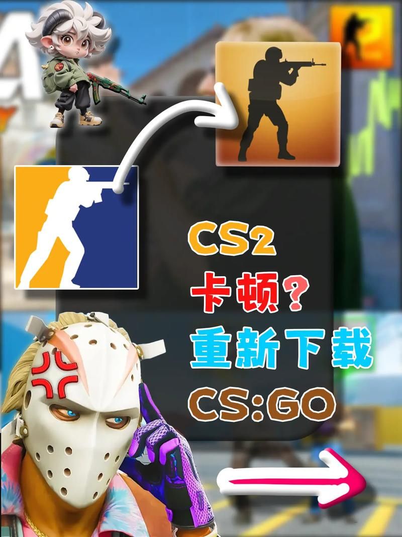 CS2.0下载：畅玩经典枪战，带你重温热血回忆！