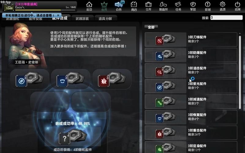 CSOL游戏技巧全解，基轮带你玩转反恐精英！