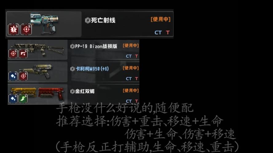 CSOL游戏技巧全解，基轮带你玩转反恐精英！