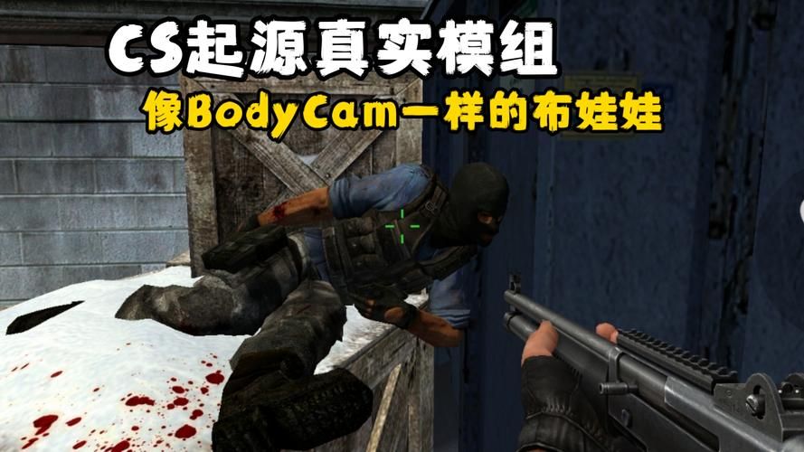 CS起源模型下载：香蕉网资源一览