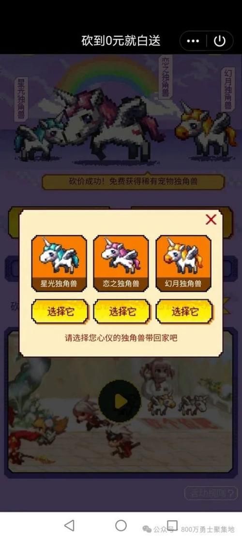 DNF恋之独角兽获取攻略：快速获得独角兽技巧