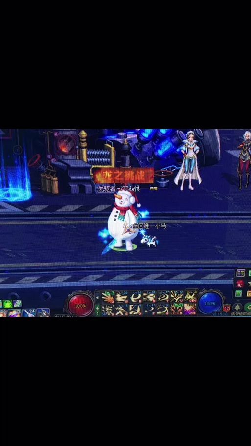 DNF恋之独角兽获取攻略：快速获得独角兽技巧