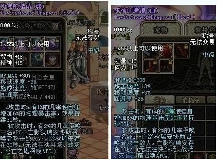 DNF死神称号怎么刷？高效刷取死神称号技巧分享