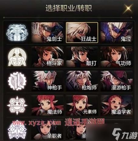 DNF男魔法师转什么职业好刷图？速刷推荐与职业对比！