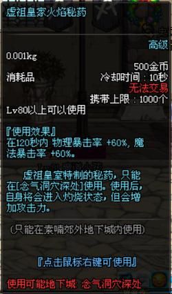 DNF符咒能量不足怎么办？教你快速恢复符咒能量