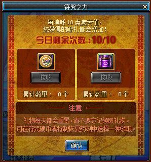 DNF符咒能量不足怎么办？教你快速恢复符咒能量