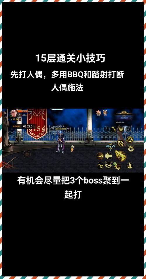 DNF领主塔通关攻略：新手玩家快速上手指南