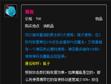 DOTA2魔瓶性价比高吗？实用攻略及英雄推荐