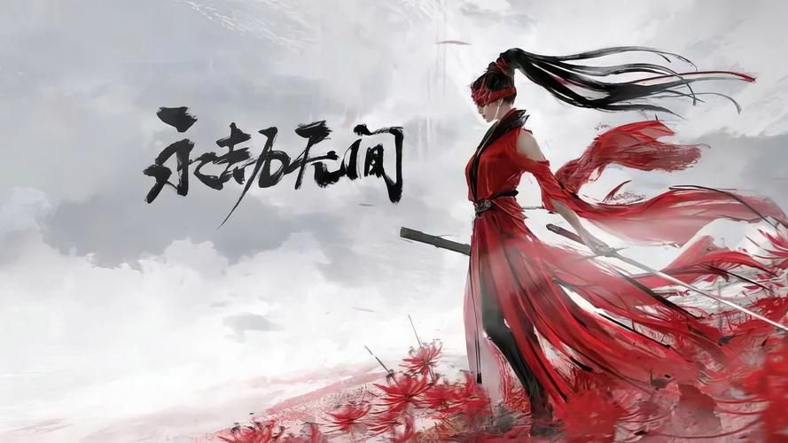 Epic版永劫无间28元就能玩？赶紧来看看！