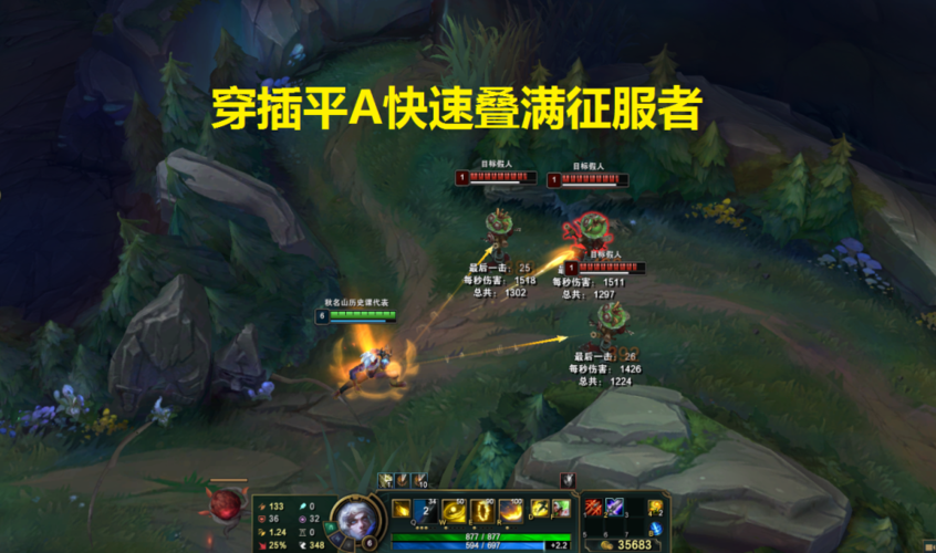 EZ最新BUG：Q技能触发飓风？拳头偷偷加强了？