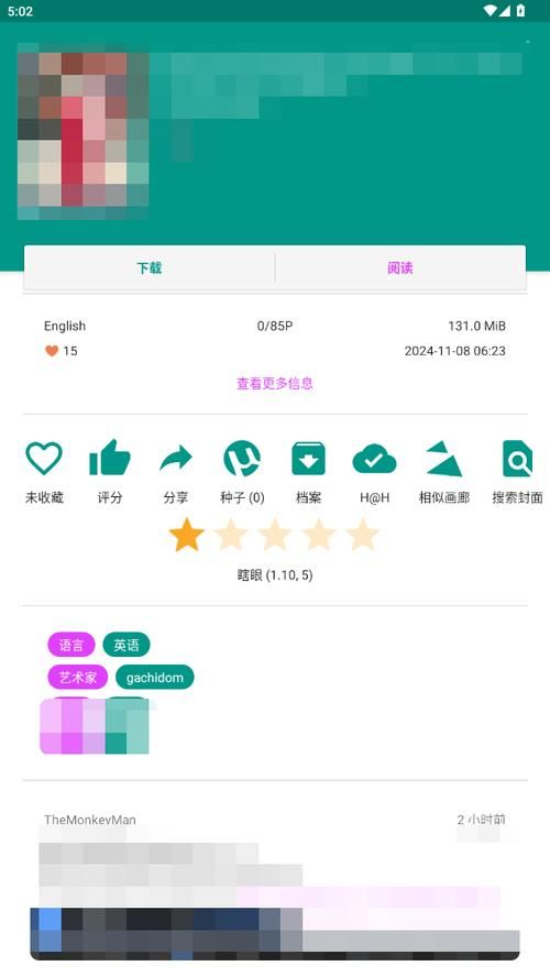 e浏览器下载：快速下载，畅享极速浏览体验